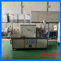 BLXG-18-10连续式回转炉 颗粒产品烧结炉 硅片热处理炉