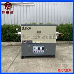 不锈钢管子热处理炉 真空管式炉 磨具烧结炉