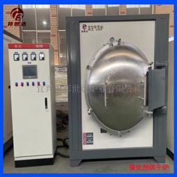 箱式真空气氛炉 催化剂烘干炉 无氧退火炉
