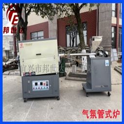 升降电阻炉 气氛管式炉 锂电池材料烧结炉