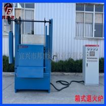 BXS-48-10钢件箱式退火炉 新材料实验炉 热处理加热炉