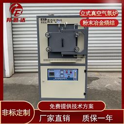 蓝宝石真空炉 锂电池正负极材烧结炉 实验炉