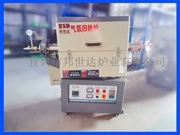 气氛回转炉 旋转管式炉 新能源实验炉