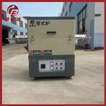 BGS-10-11旋转管式炉 电热高温烤箱厂家 实验炉现货
