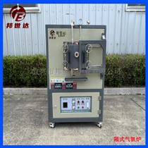 BXS-6-10箱式气氛炉 工业废盐烧结炉 实验电炉