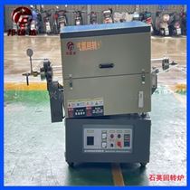 BJXG-12-10新材料烧结炉 实验电炉 石英炉管气氛回转炉