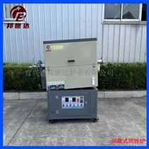 BJXG-20-10硅粉烧结炉 活性炭回转炉 科研院所实验电炉