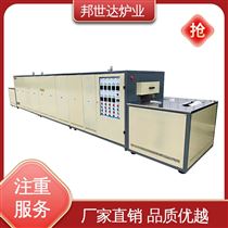 BQW-90-11网带炉 连续式钎焊炉 光亮退火炉 工业炉