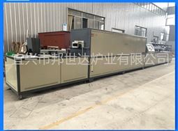 气氛网带炉钎焊炉电子元件气氛保护烧结炉