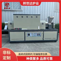 落地式气氛控制箱式炉 新材料实验炉 工业炉