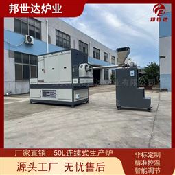 间歇式回转炉 气氛保护还原炉 颗粒烧结炉