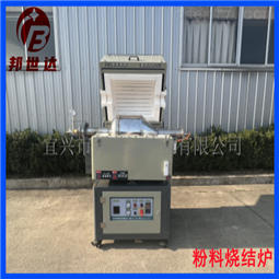 气氛旋转管式炉 活化碳化炉 间歇式回转炉