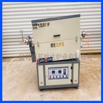 BJXG-24-11高温气氛炉 间歇式回转炉 烧结炉 管式炉