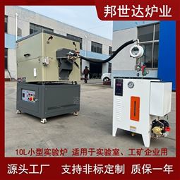 水蒸气活化炉 气氛实验炉 电热回转窑