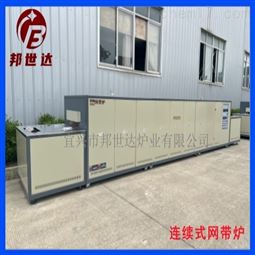 工业隧道炉 淬火网带炉 网带钎焊炉