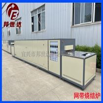 BQWD-36-06退火网带炉 锂电池材料烧结炉 金属热处理炉