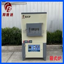 BXS-12-12高温箱式炉 钢件淬火炉 电子陶瓷热处理