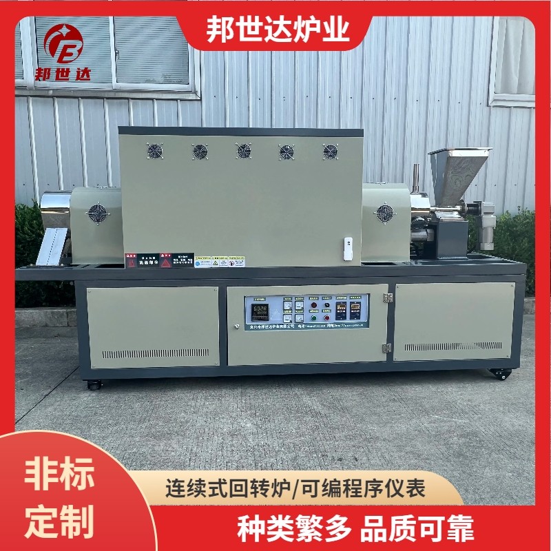 落地式气氛控制箱式炉 新材料实验炉 工业炉