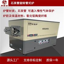 BJXG-38-10箱式气氛炉 真空实验炉 热处理炉