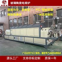 BLXG-72-10连续式回转炉 实验回转窑 炭化还原炉