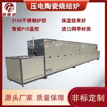 BQWD-40-09气氛网带炉 玻璃退火炉 钎焊炉