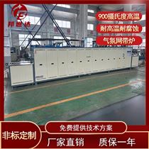 BQWD-40-09网带式烧结炉 烧银炉 热处理炉
