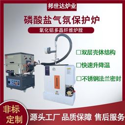 高岭土回转窑 硅片烧结炉 活化炉