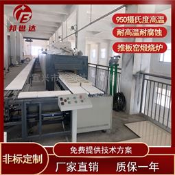 高温推板窑 氧化锆烧结炉 脱脂排胶炉