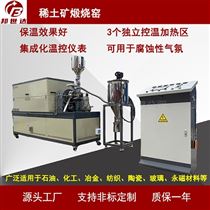 BJXG-36-07稀土回转窑 陶粒砂回转炉 陶瓷烧结炉