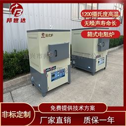 箱式气氛炉 小型箱式炉 马弗炉高温电炉