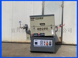 间歇式气氛回转炉 粉尘颗粒气氛烧结炉