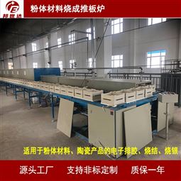 石墨材料锂电池负极材料烧结隧道式推板炉