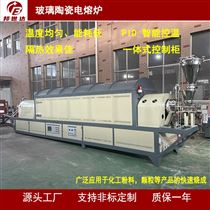 BLXG-72-10玻璃陶瓷熔化炉 碳包碳回转炉 螺旋出料