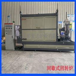 电热式回转炉 硅片烧结炉 活性碳回转窑