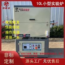 BJXG-14-10活性炭再生炉 还原回转窑 冶金化工窑