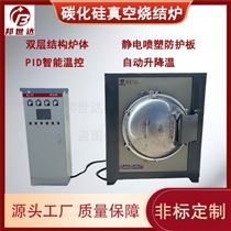 BXZQ-46-07真空烧结炉 气氛实验炉 退火炉