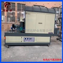 BJXG-100-7间歇式回转炉 氧化铝粉烧结炉 螺旋进料