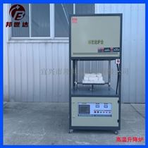 BSJ-12-10硅碳棒加热炉电子陶瓷升降炉化工原料实验炉