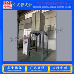 硅碳棒型管式炉粉料颗粒烧结炉间歇式回转炉