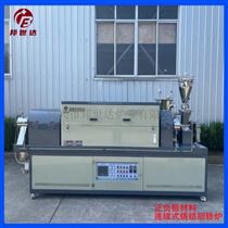 HF-RI-20.350化工粉料烧结炉  氮气保护炉 连续式回转炉