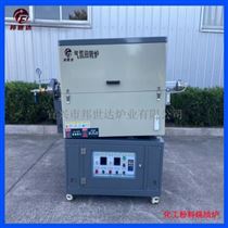 BJXG-20-10回转实验炉 气氛回转炉 活性炭烧结炉