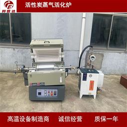 实验室一体式高温热处理气氛回转炉