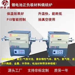 高温管式炉 气氛回转炉 实验电炉