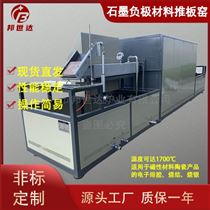 BQGT-27-11电子银浆元件烧结推板窑 气氛保护推板炉