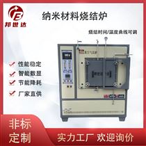 电热一体脱蜡炉 箱式退蜡炉 真空气氛炉