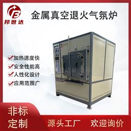 无氧退火炉 实验高温炉 周期作业箱式炉