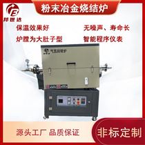 BJXG-14-10锂电池材料烧结炉 新材料实验炉 实验回转窑