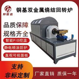 三元干燥回转炉 旋转隔氧干燥机 还原回转窑